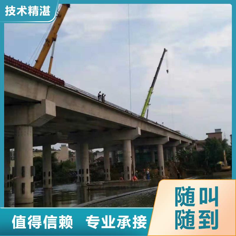 【水下打捞】本地潜水打捞专业服务