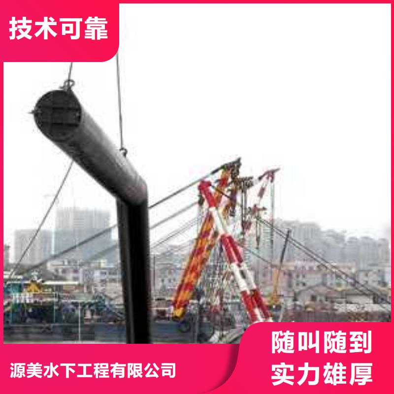 水下打捞-过河管道铺设省钱省时