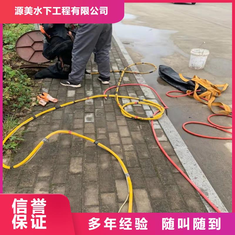 【水下打捞【水下清障】24小时为您服务】