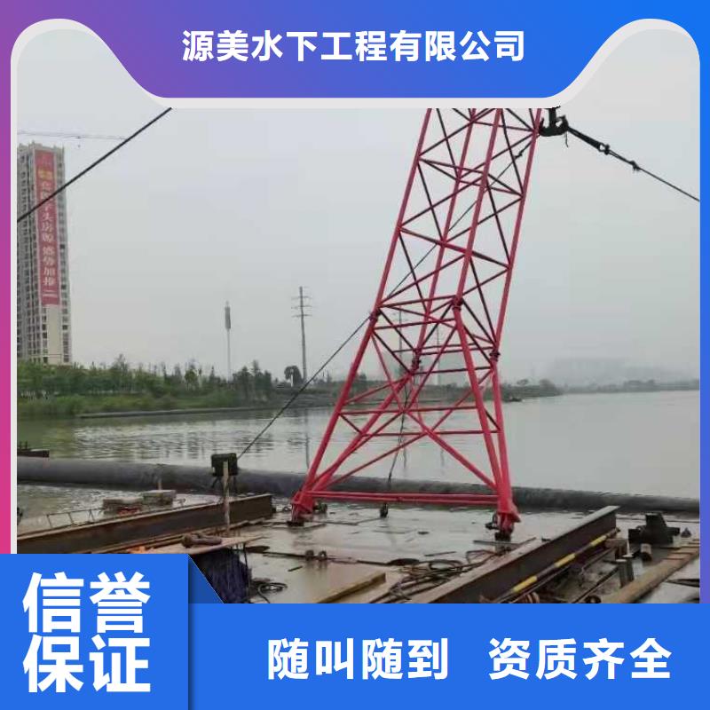 水下打捞渗水补漏省钱省时
