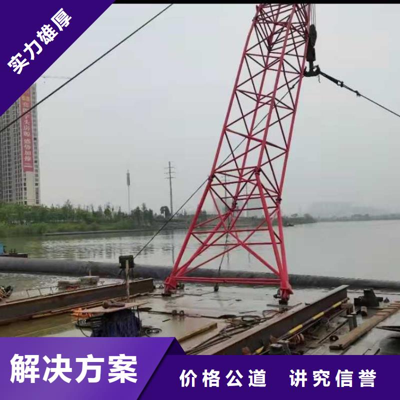 水下打捞水下爆破团队注重质量