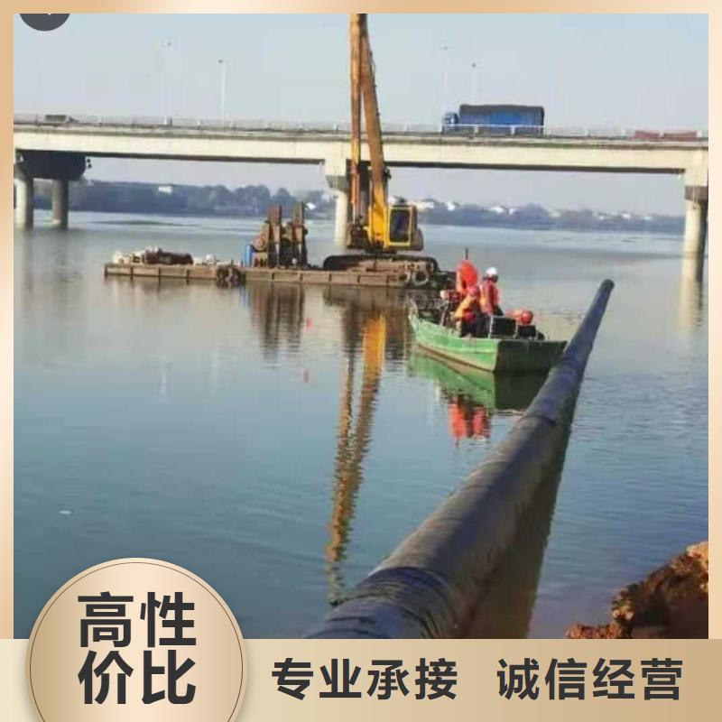 水下打捞隧道漏水施工免费咨询