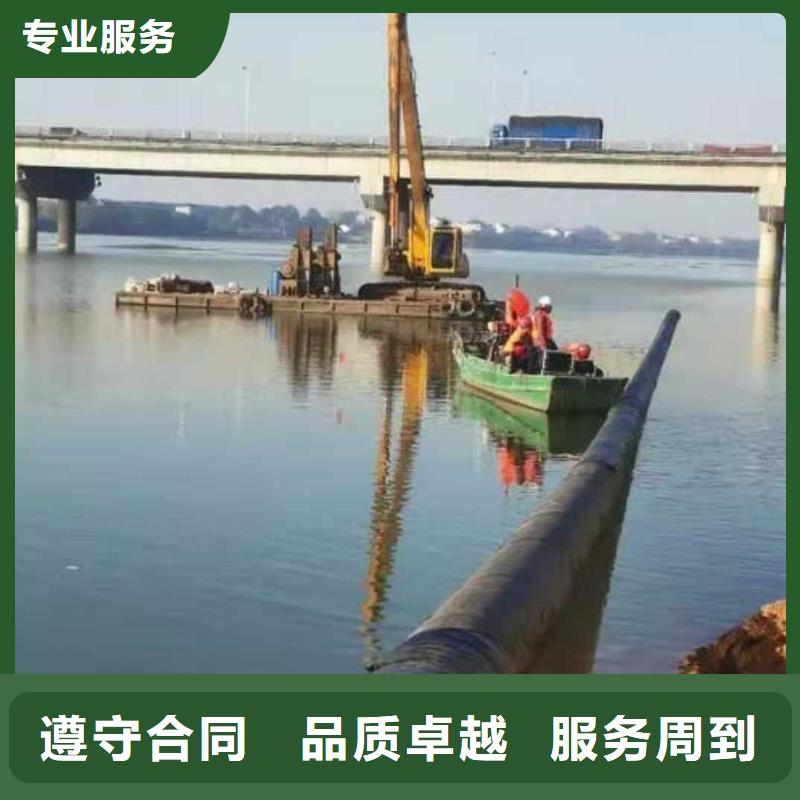 水下打捞_本地水下电焊诚信