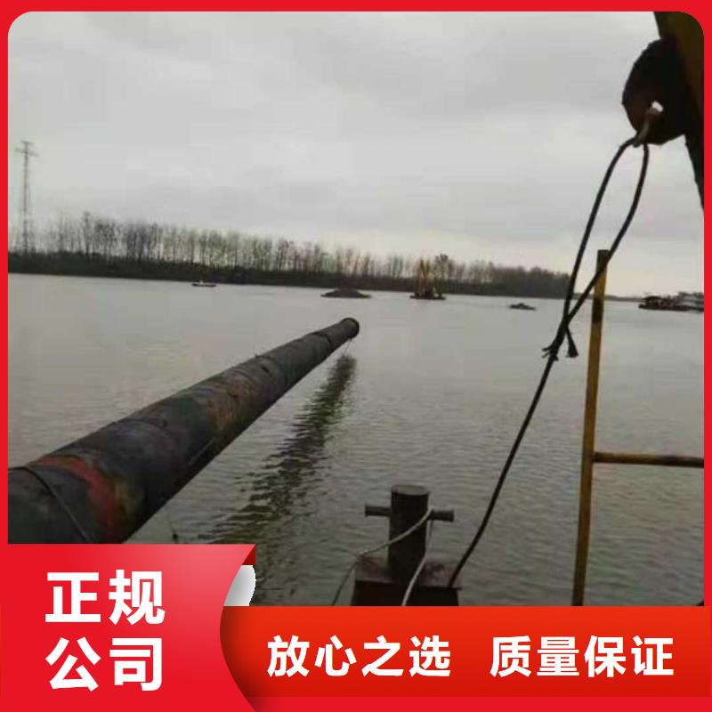 水下打捞,沉井带水施工精英团队