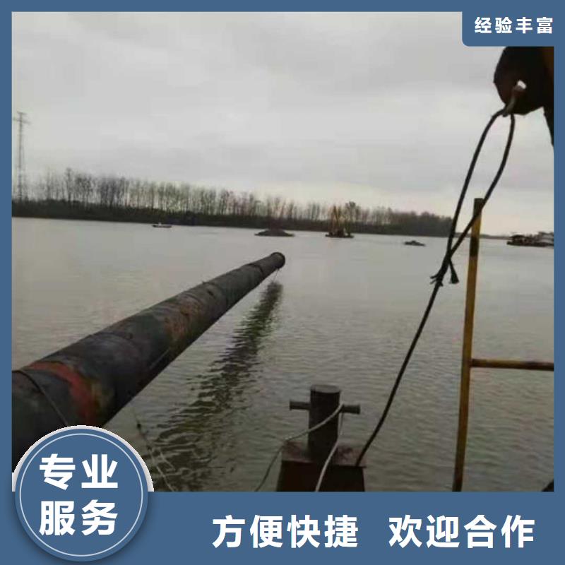 水下打捞-【水下切割团队】价格公道