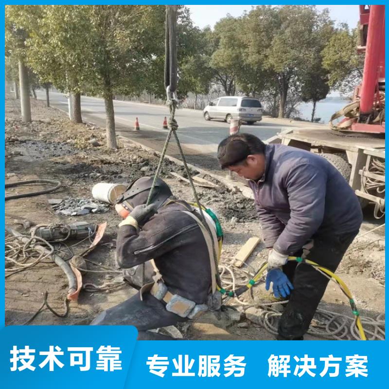 【水下打捞水池堵漏免费咨询】
