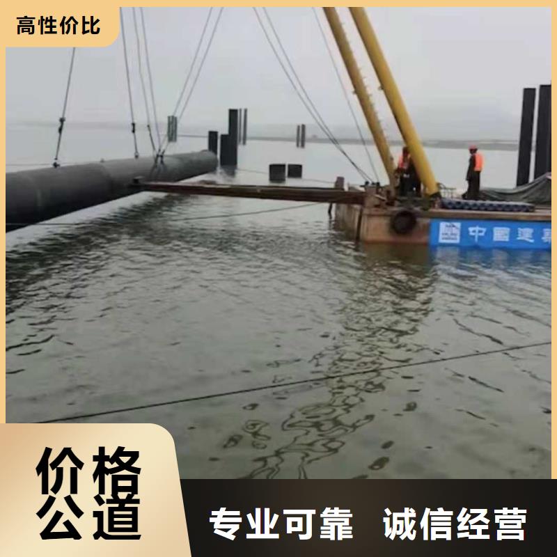 【水下打捞_水下爆破团队公司】