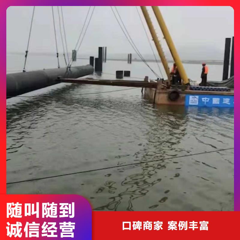 水下打捞-水下安装服务服务热情