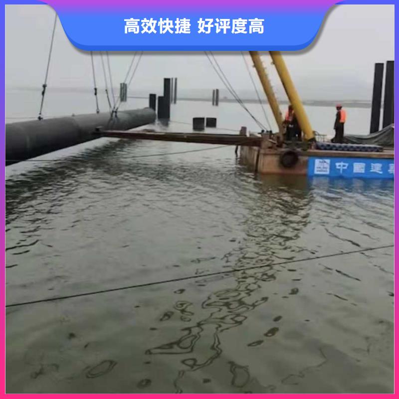 水下打捞沉井施工服务质量保证