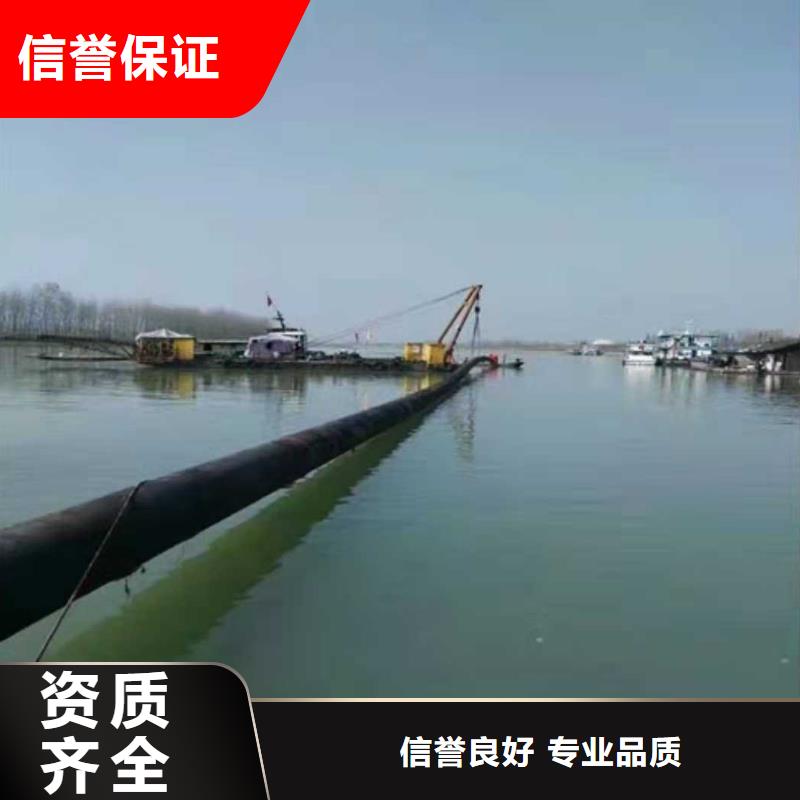水下打捞水下堵漏团队讲究信誉