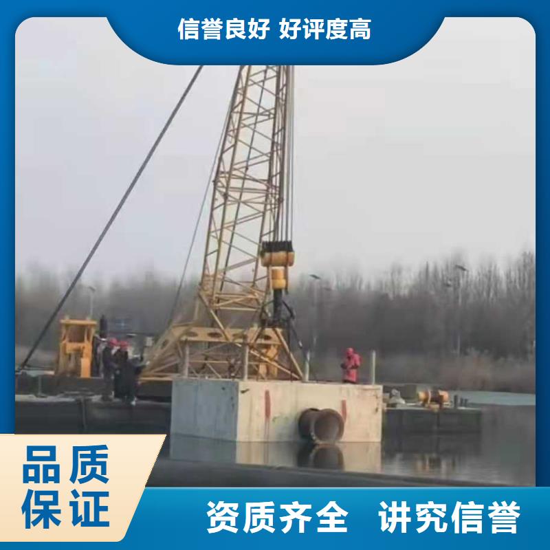 水下打捞水下堵漏明码标价
