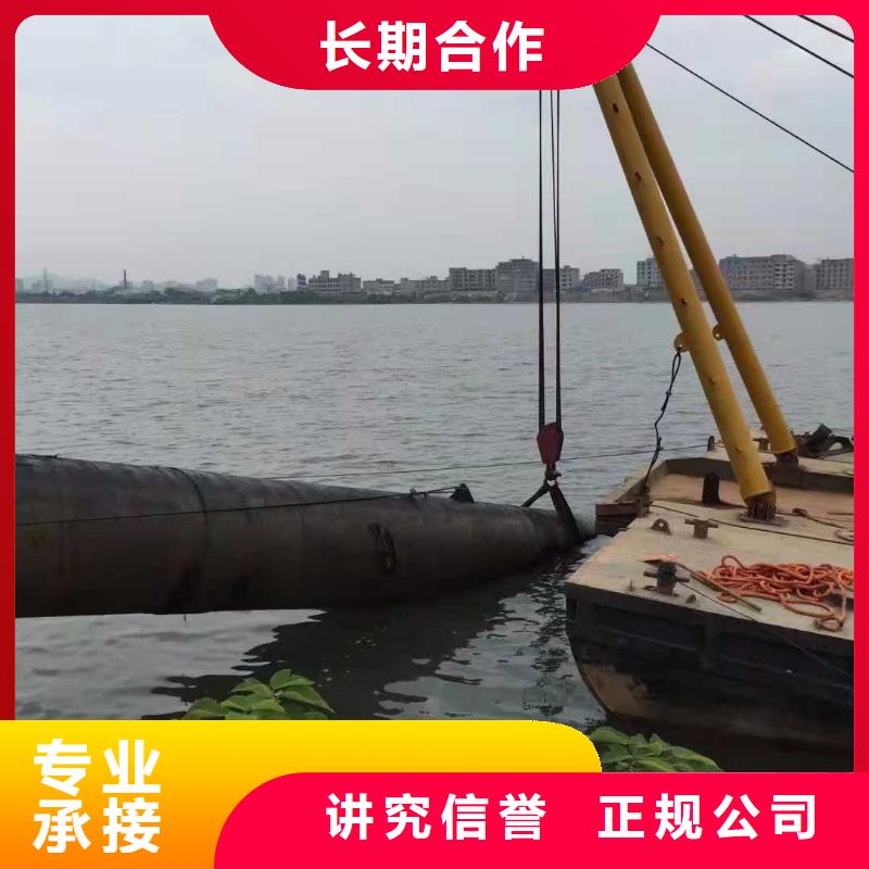 水下打捞蛙人救援团队价格公道