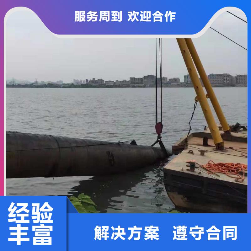 【水下打捞水下封堵施工欢迎询价】