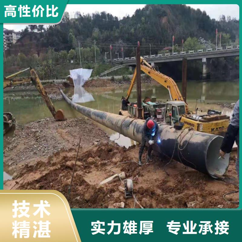 水下打捞水下清淤队伍拒绝虚高价