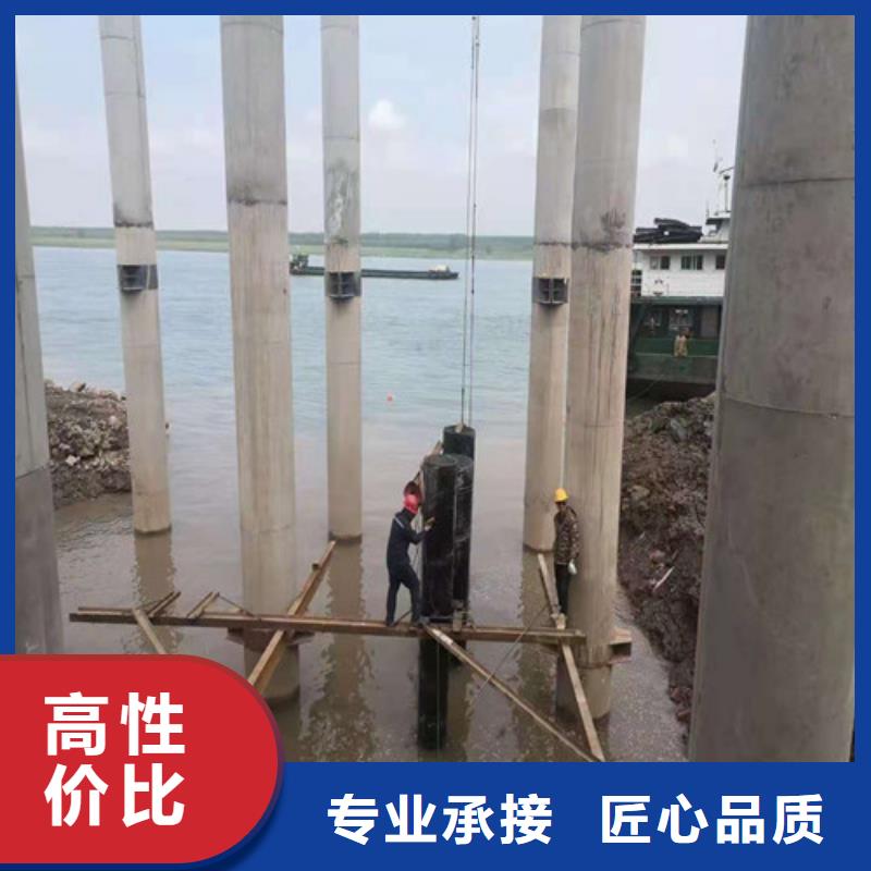 水下打捞沉井带水封底知名公司