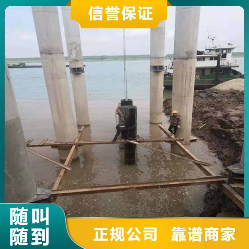 水下打捞水下堵漏团队全市24小时服务
