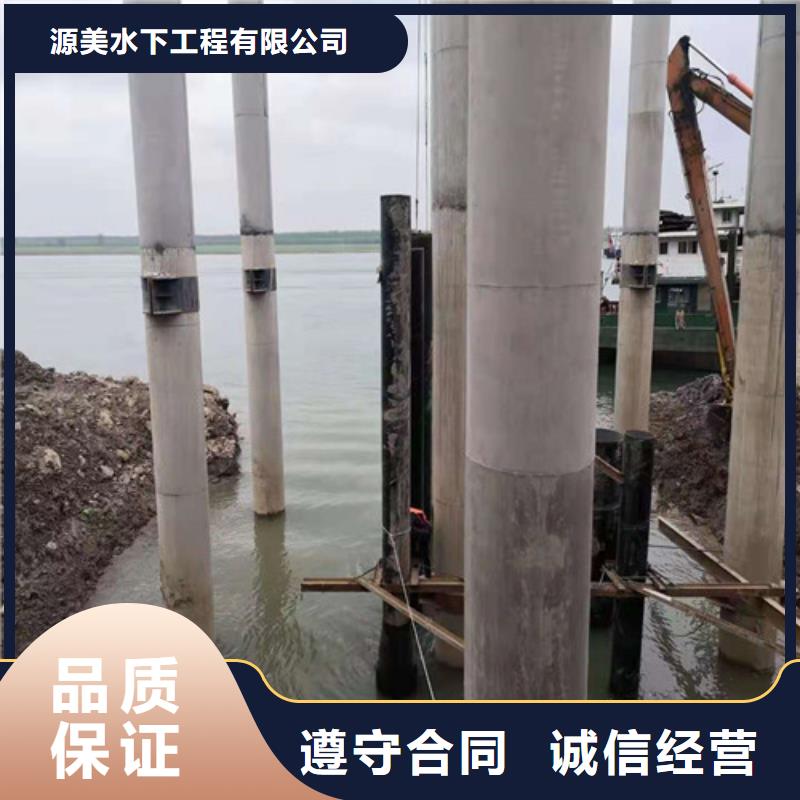 水下打捞_水下沉管品质好