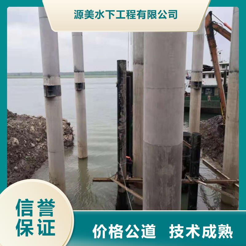 【水下打捞,水下切割团队实力商家】