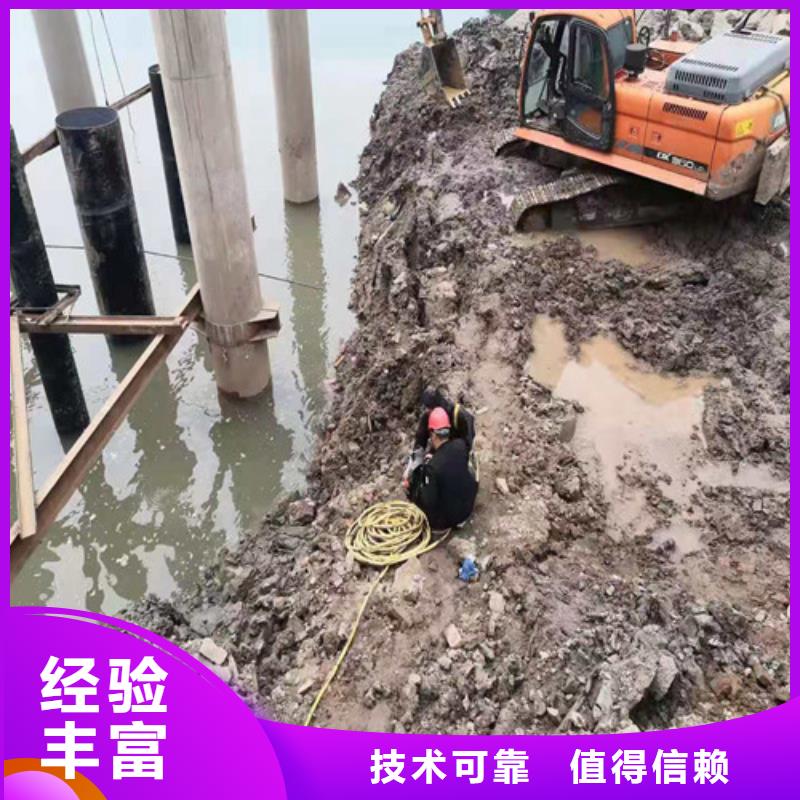水下打捞沉井带水封底知名公司