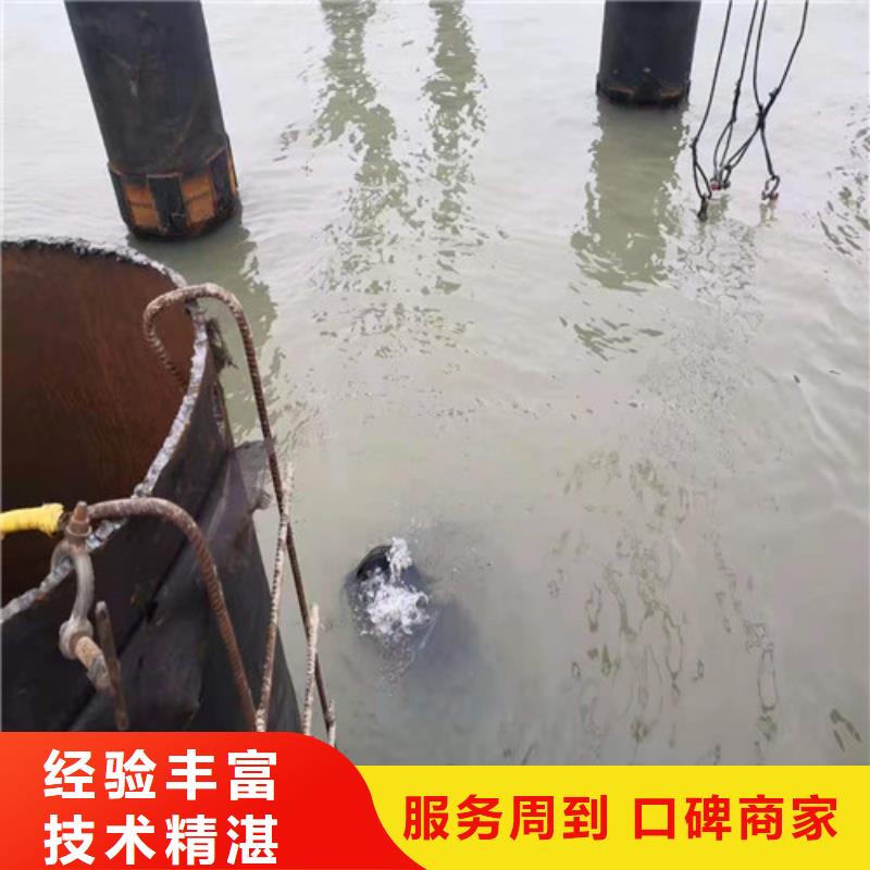 水下打捞水下沉管效果满意为止