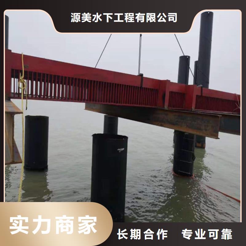 水下打捞水下管道安装服务至上