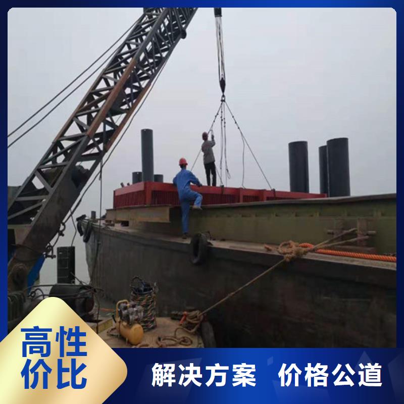 水下打捞水下堵漏放心