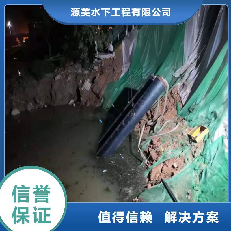 水下打捞蛙人救援团队价格公道
