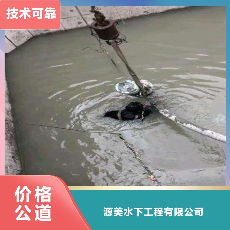 水下打捞水下切割团队收费合理