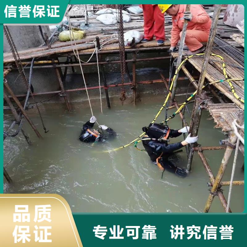 【沉管_水池堵漏服务正规公司】