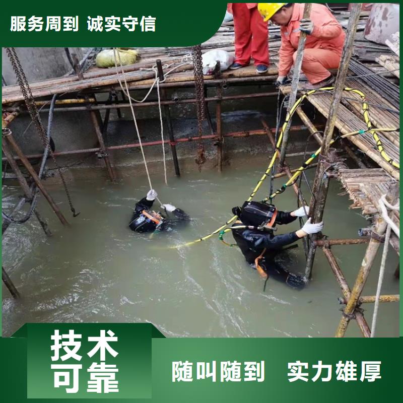 【沉管_本地潜水打捞一站搞定】