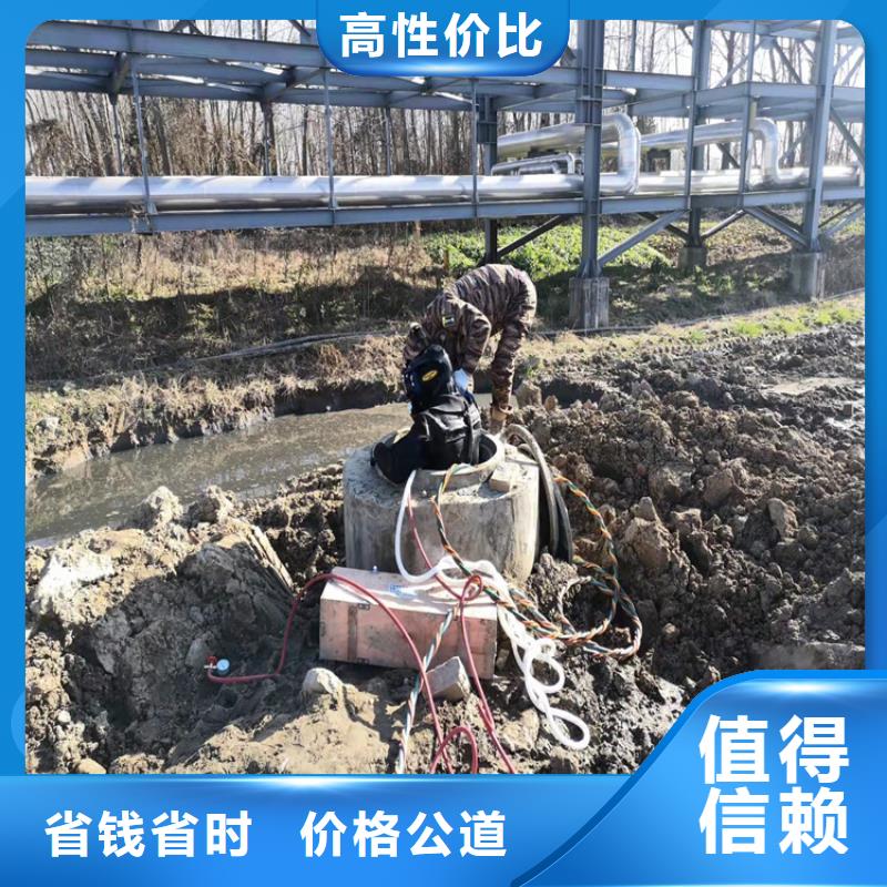 沉管,本地潜水救援