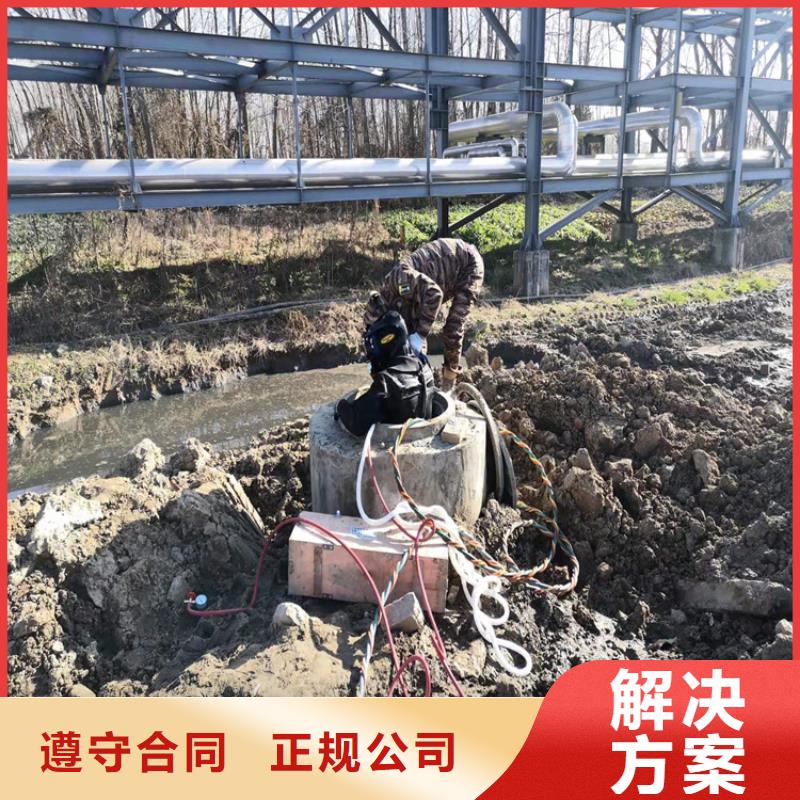 沉管,潜水打捞解决方案