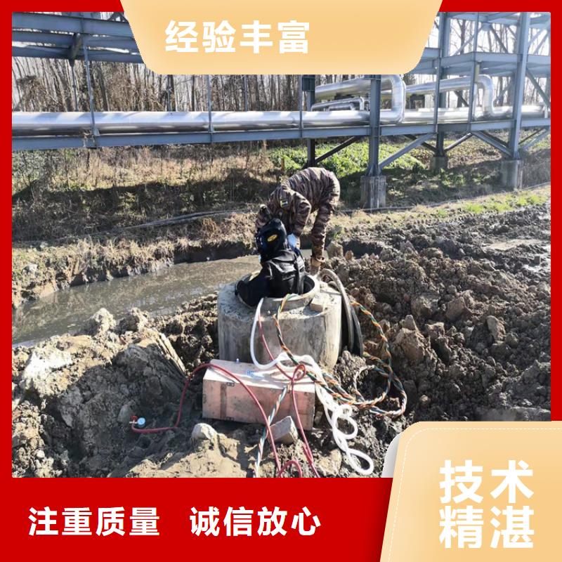 沉管水池堵漏欢迎询价