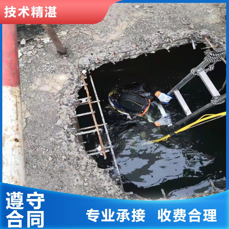 沉管水下堵漏团队一站式服务