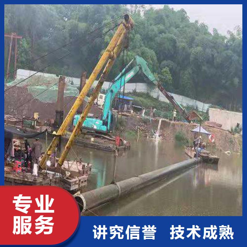 沉管,【水下切割团队】实力商家