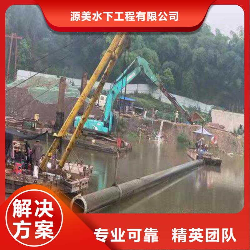 沉管防水堵漏行业口碑好