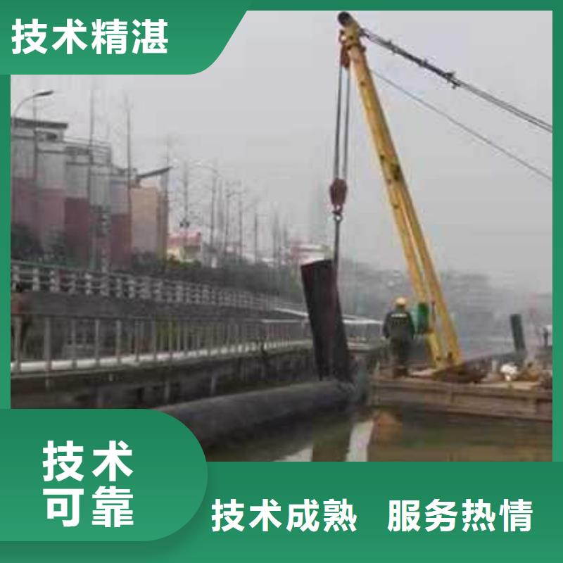 沉管-水下安装服务明码标价