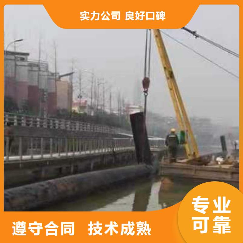 沉管潜水堵漏品质好