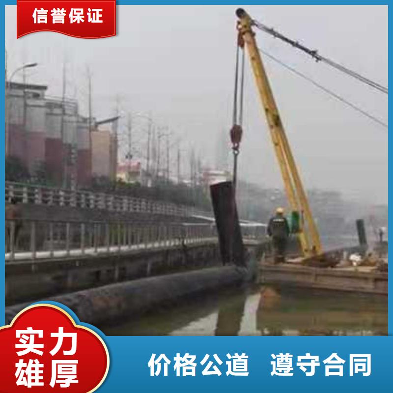 沉管_水池堵漏专业承接