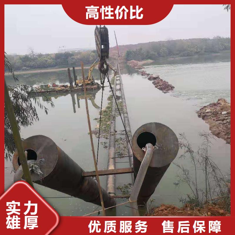 沉管-本地潜水搜索团队明码标价