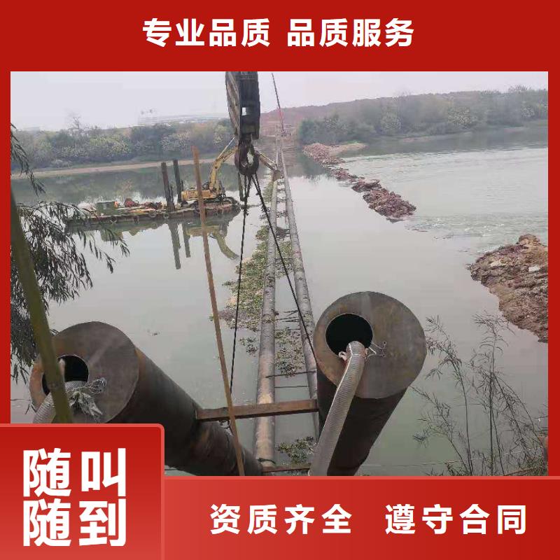【沉管_水池堵漏服务正规公司】