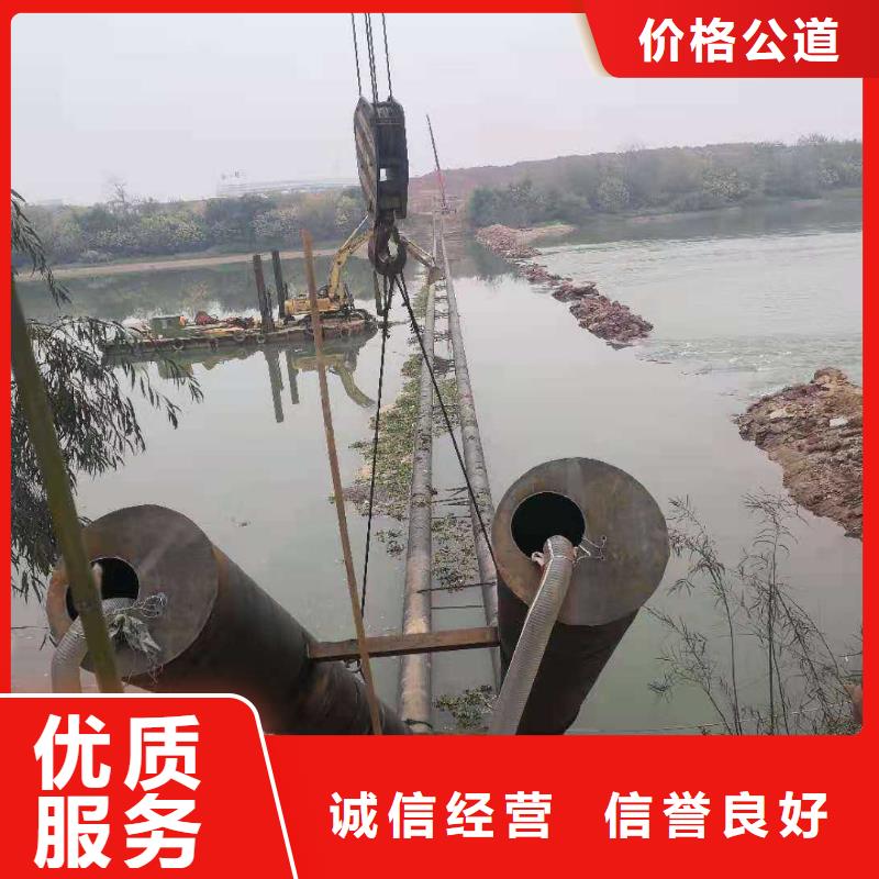 沉管_潜水打捞一对一服务