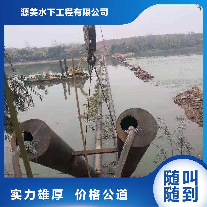 沉管水下拆墙工程齐全