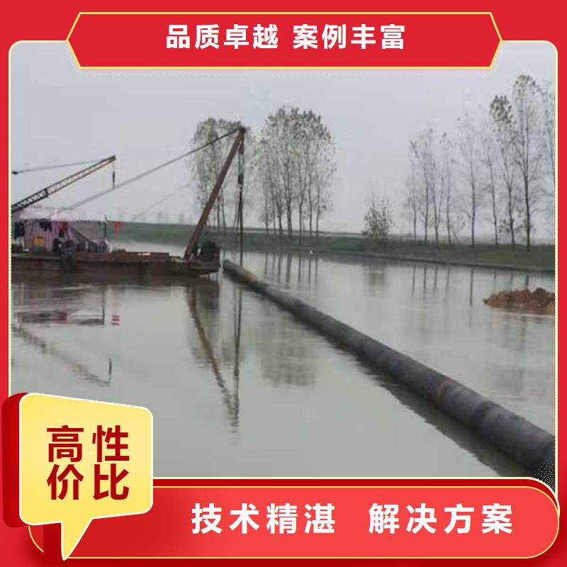 沉管潜水堵漏解决方案