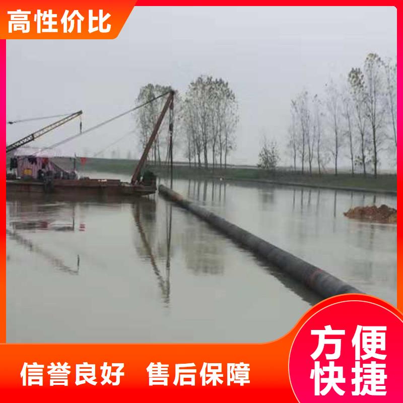沉管_水池堵漏专业承接