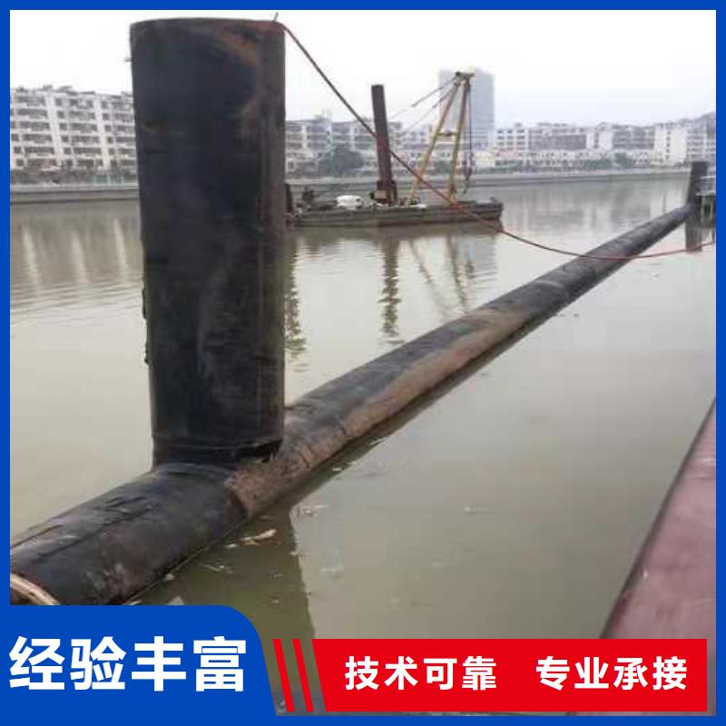 【沉管水下爆破团队放心】