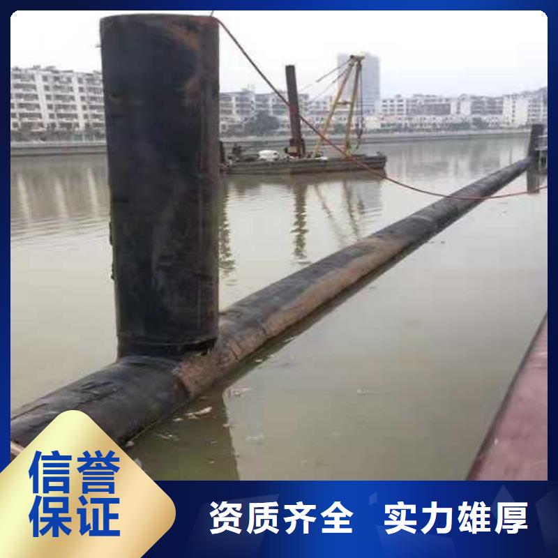 沉管潜水堵漏品质好