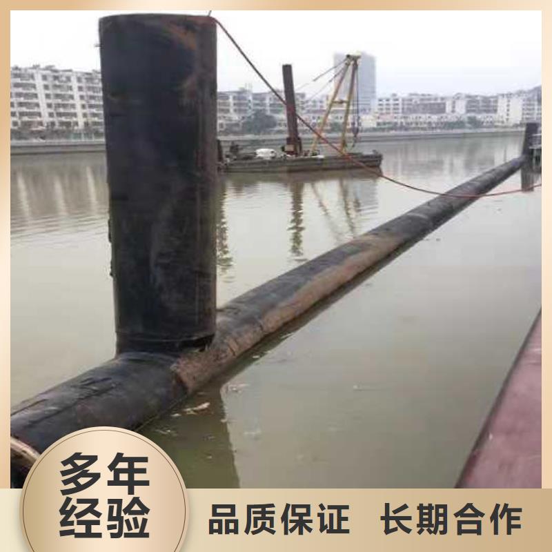 沉管渗水补漏从业经验丰富