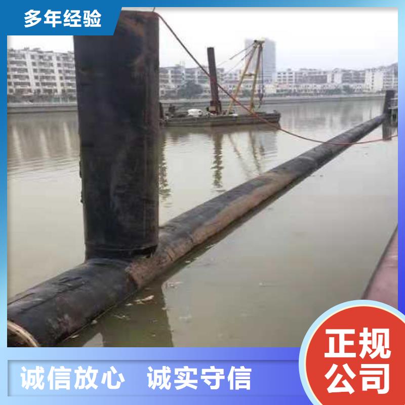 沉管_【水下堵漏】先进的技术