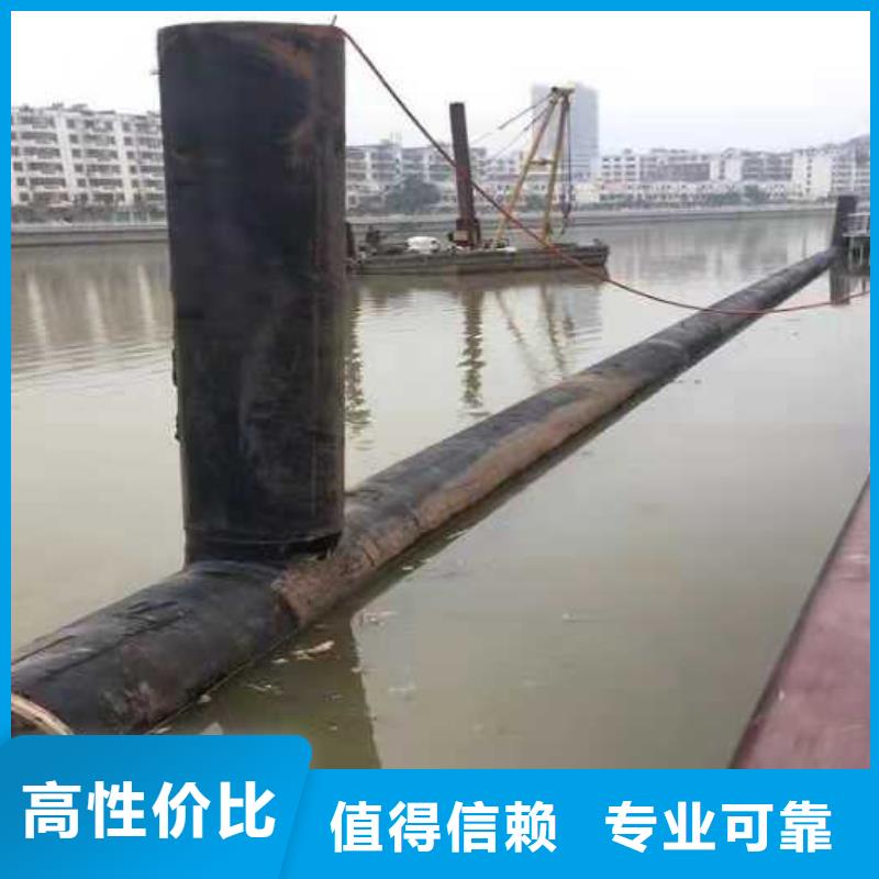 沉管水下切割